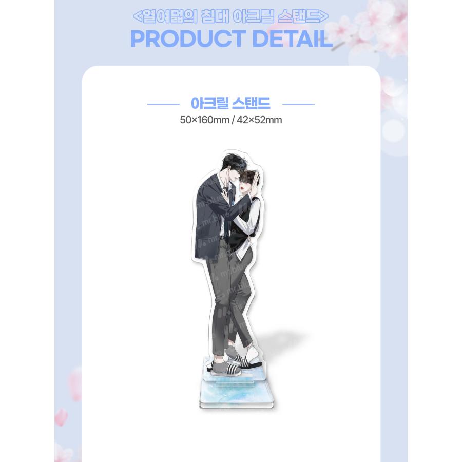再発売5月韓国発売予定）韓国 コミック グッズ『十八歳のベッド