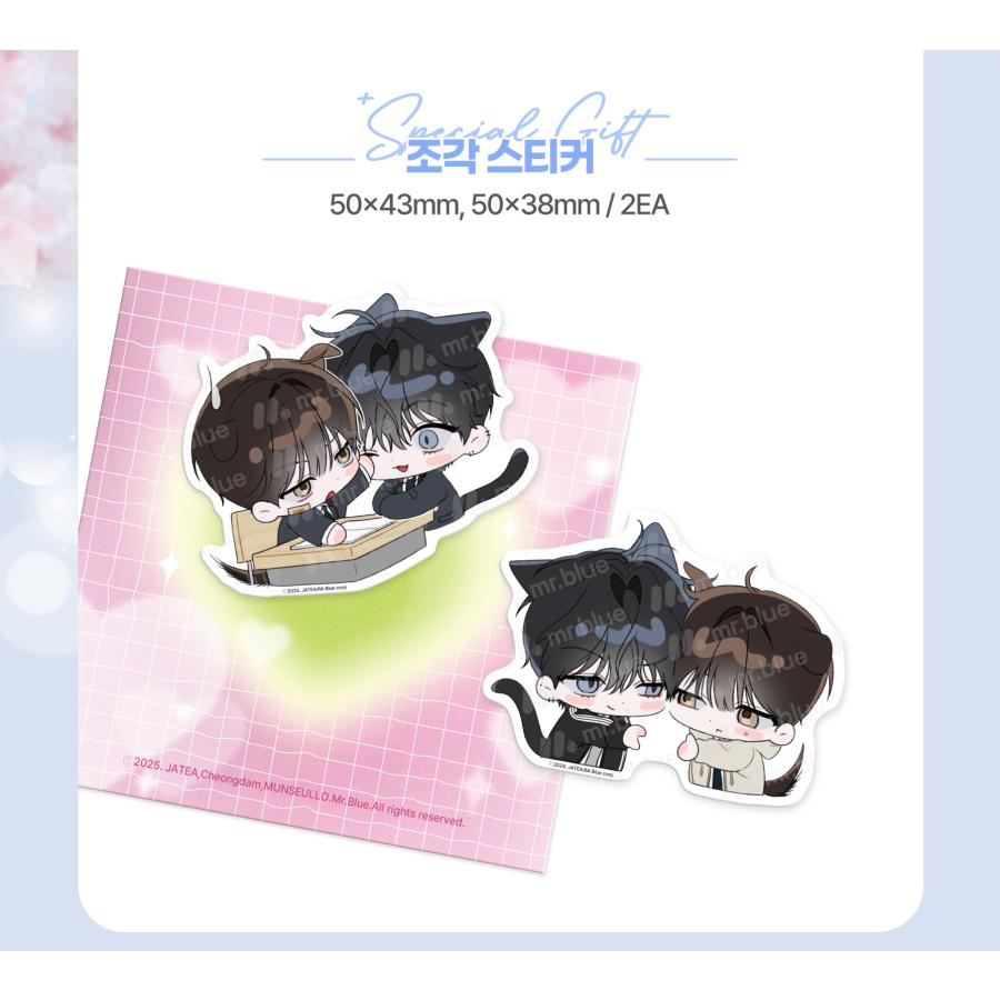 再発売5月韓国発売予定）韓国 コミック グッズ『十八歳のベッド