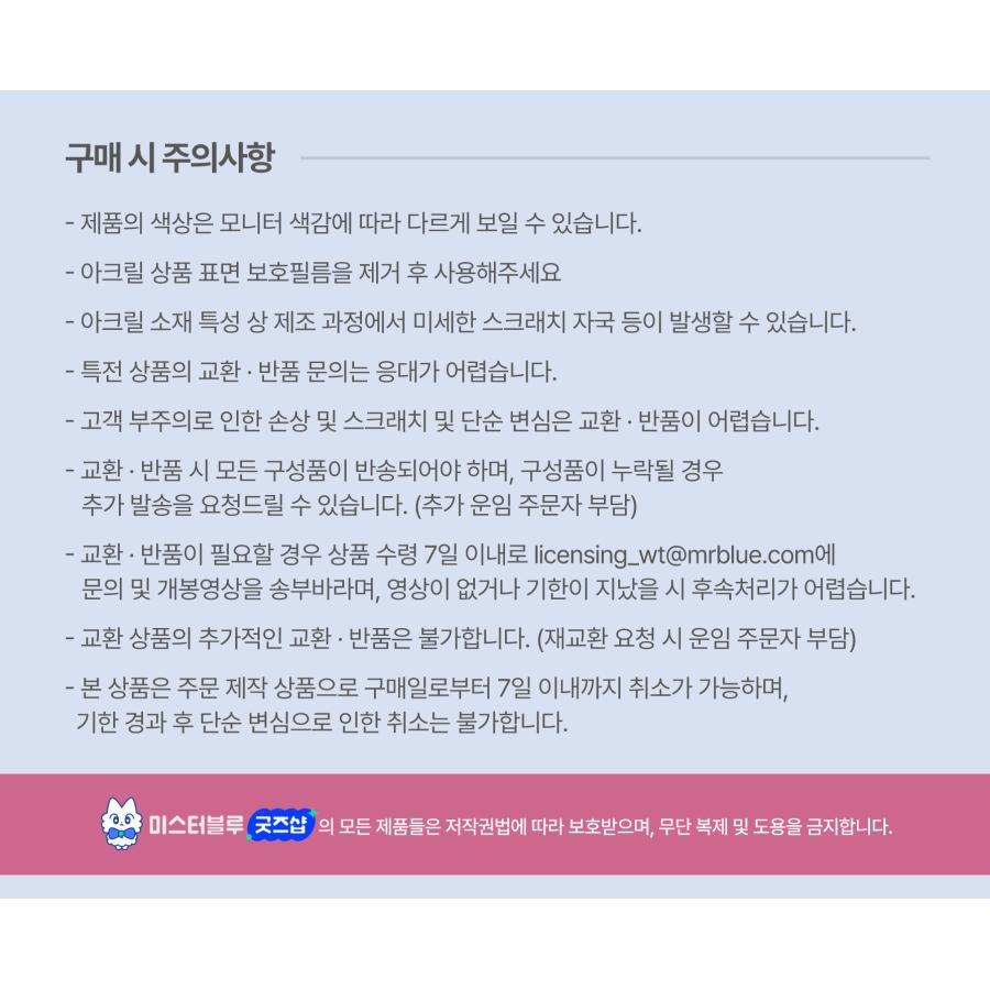 再発売5月韓国発売予定）韓国 コミック グッズ『十八歳のベッド