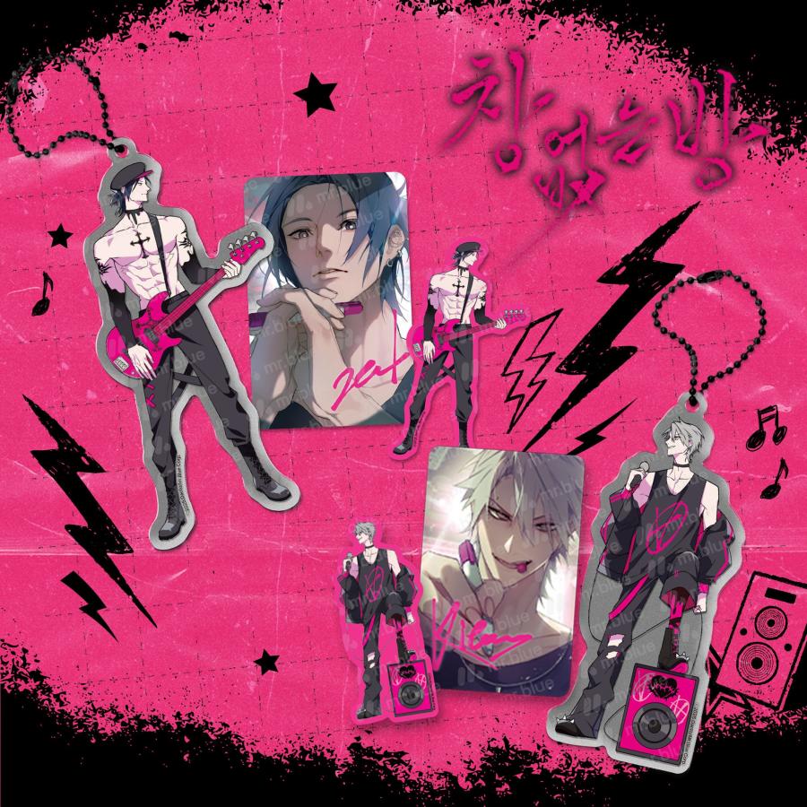 韓国BL 窓のない部屋 キーリングセット 韓国 コミック グッズ『窓のない部屋 アクリルキーリングセット（2種類