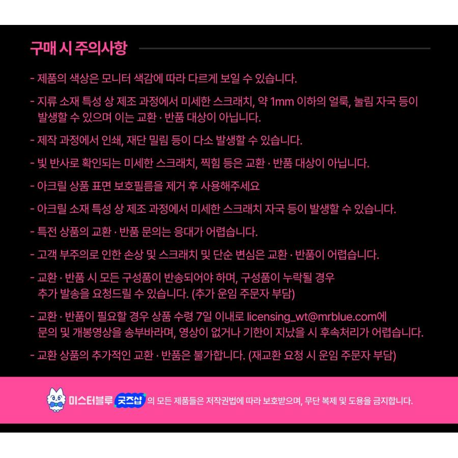 韓国BL 窓のない部屋 キーリングセット 韓国 コミック グッズ『窓のない部屋 アクリルキーリングセット（2種類