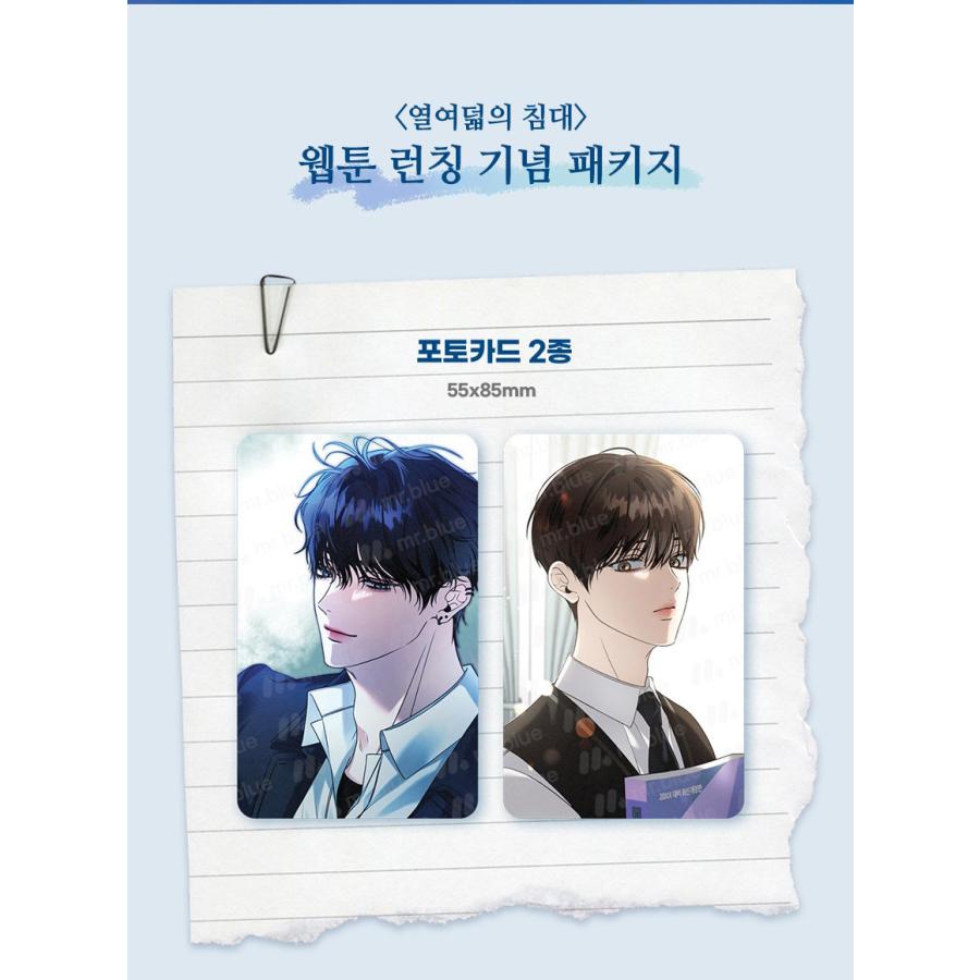 韓国 コミック グッズ『18歳のベッド ウェブトゥーン発売記念