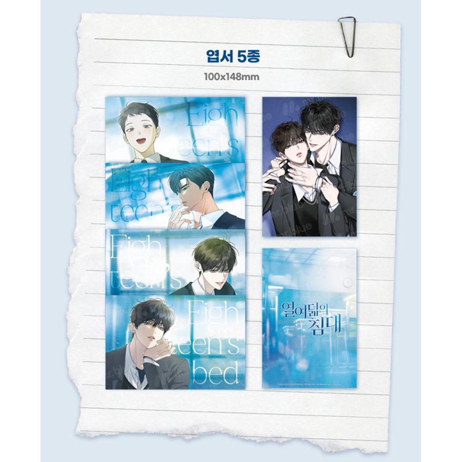韓国 コミック グッズ『18歳のベッド ウェブトゥーン発売記念