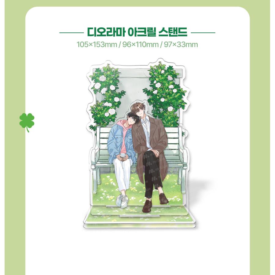 予約3月韓国発売予定）韓国 コミック グッズ『僕らのうそつき新婚生活