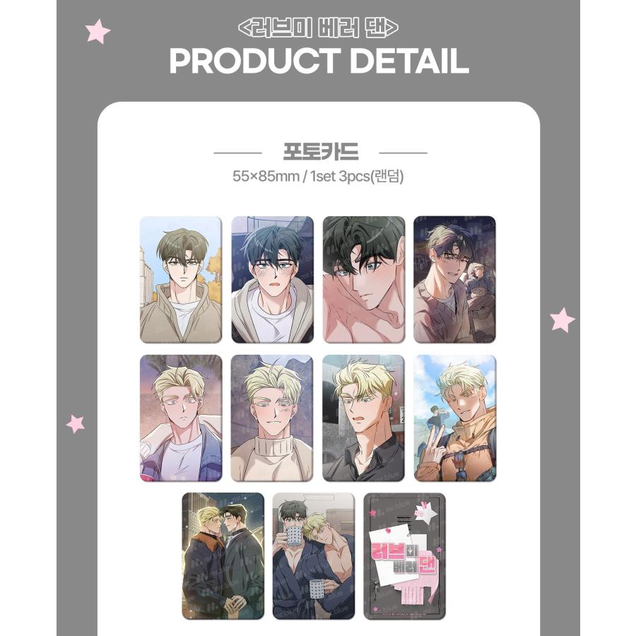 予約3月韓国発売予定）韓国 コミック グッズ『ラヴ・ミー・ベター