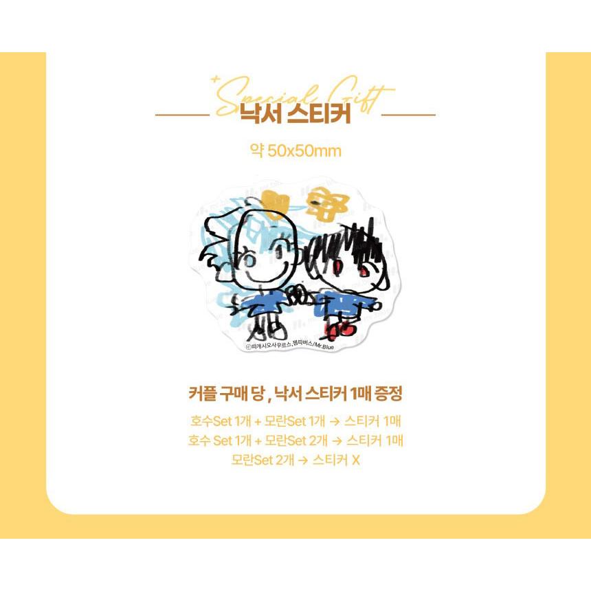受注生産）韓国 コミック グッズ『ミブル幼稚園 アクリルスタンド SET