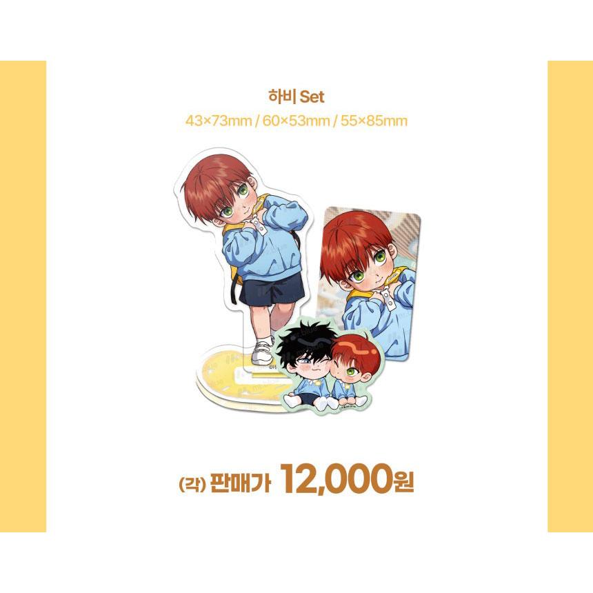 受注生産）韓国 コミック グッズ『ミブル幼稚園 アクリルスタンド SET