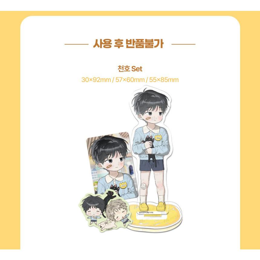 受注生産）韓国 コミック グッズ『ミブル幼稚園 アクリルスタンド SET