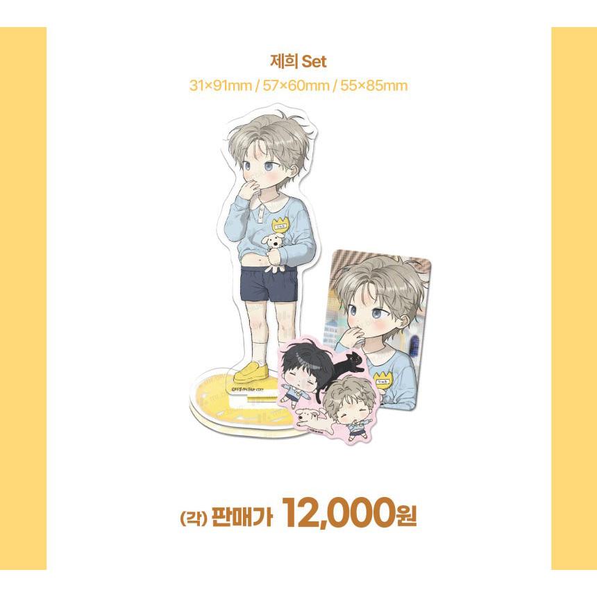 受注生産）韓国 コミック グッズ『ミブル幼稚園 アクリルスタンド SET