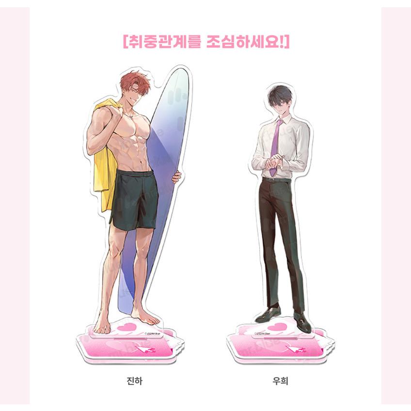 受注生産】韓国 コミック グッズ『ミブルカンパニー 全身アクリル