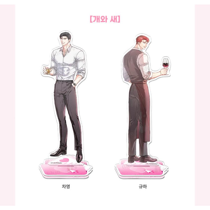 受注生産】韓国 コミック グッズ『ミブルカンパニー 全身アクリル