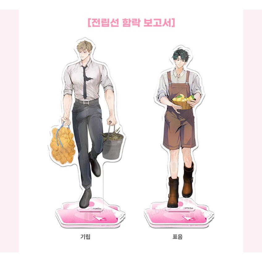 受注生産】韓国 コミック グッズ『ミブルカンパニー 全身アクリル