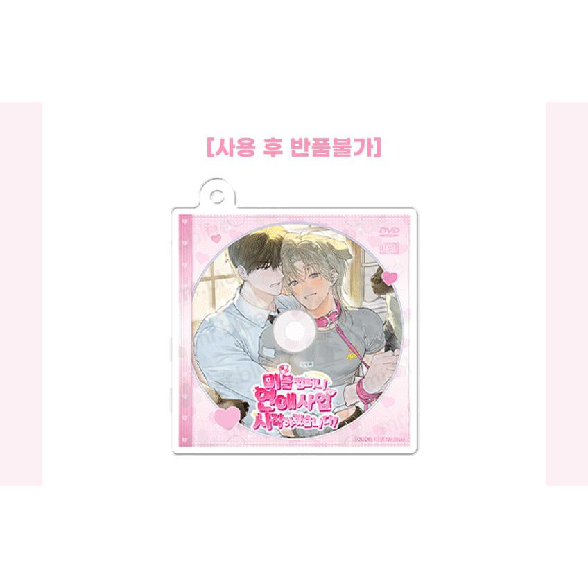 受注生産】韓国 コミック グッズ『ミブルカンパニー アクリルCD