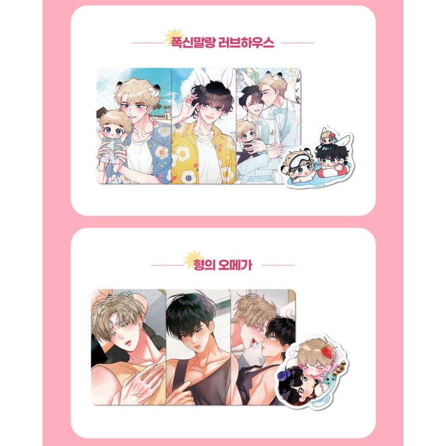 予約10月韓国発売予定）韓国 コミック グッズ『夏特別編グッズ HOT