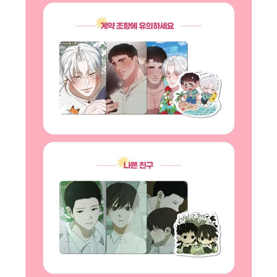 予約10月韓国発売予定）韓国 コミック グッズ『夏特別編グッズ HOT