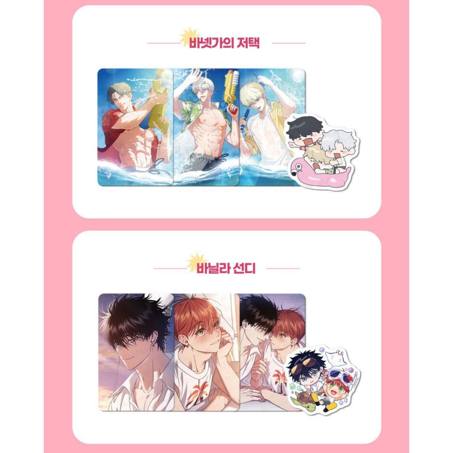予約10月韓国発売予定）韓国 コミック グッズ『夏特別編グッズ HOT