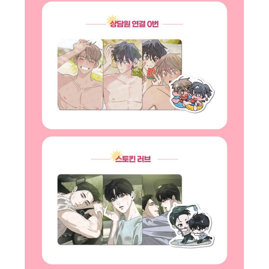 予約10月韓国発売予定）韓国 コミック グッズ『夏特別編グッズ HOT