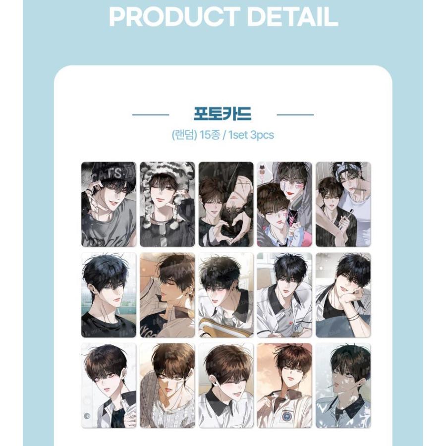 韓国 コミック グッズ『十八歳のベッド ランダムフォトカード（全15種