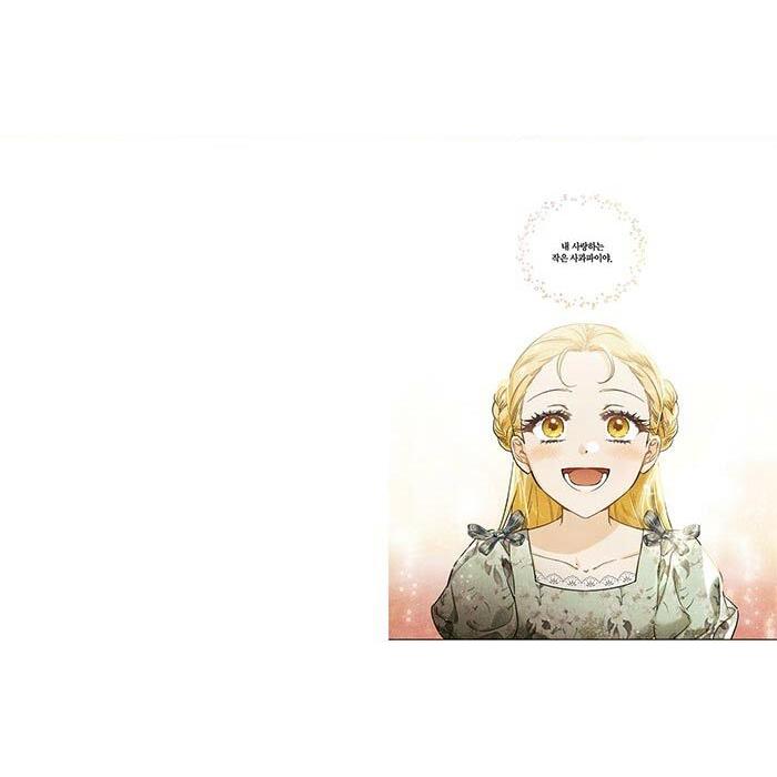 韓国語 まんが『元夫の番犬を手なずけた(1)』著：Jagae(作画)・CMJM