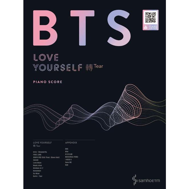 韓国楽譜集 防弾少年団（BTS） LOVE YOURSELF 轉'Tear' ピアノスコア