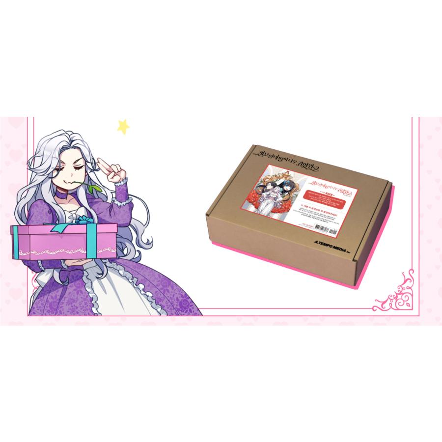 限定版】韓国語 まんが『継母だけど娘が可愛すぎる 1』著：モグレン