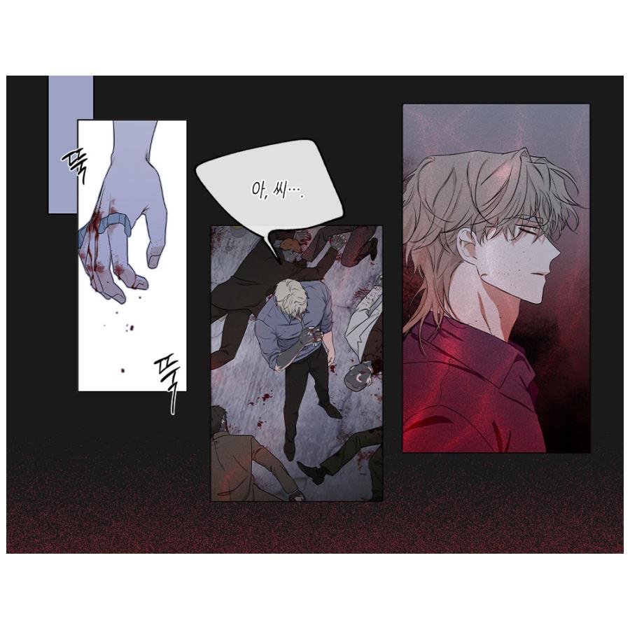 韓国 コミック グッズ『水辺の夜 水栗バンド ばんそうこう 』公式