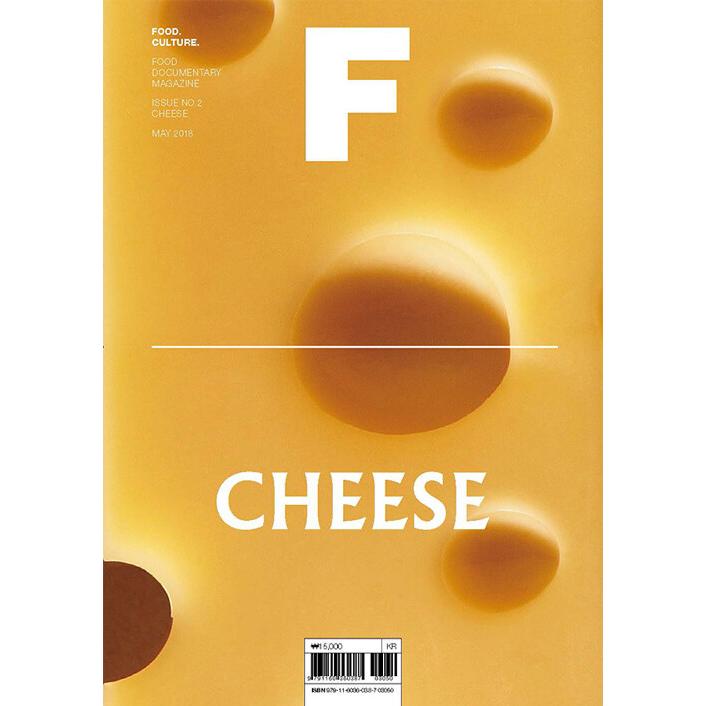 英語 雑誌 料理/食材 『マガジン F (Magazine F) Vol.02：チーズ CHEESE』（英語版） : にゃんたろうず ...