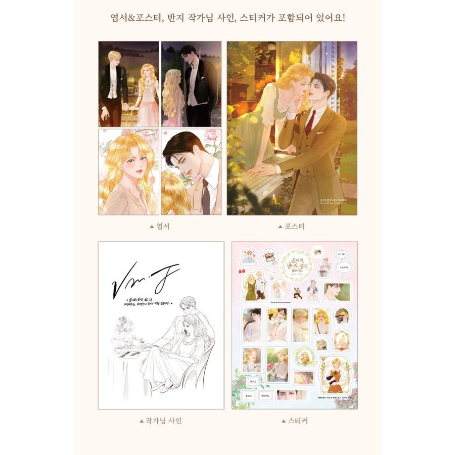 韓国語 ぬり絵 本 『泣いてみろ、乞うてもいい カラーリングブック