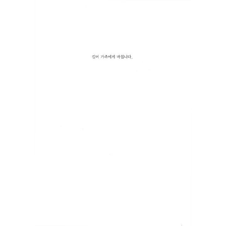 韓国語の小説 『ナルニア年代記』 著：C.S.ルイス（韓国版/ハングル） | ブランド登録なし | 05