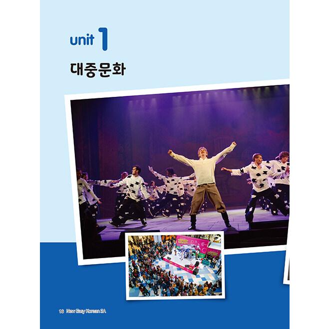 Easy Koreanセット(バラ売り不可) 韓国語 教材『New easy Korean for Foreigners 5A』ニュー・イージー