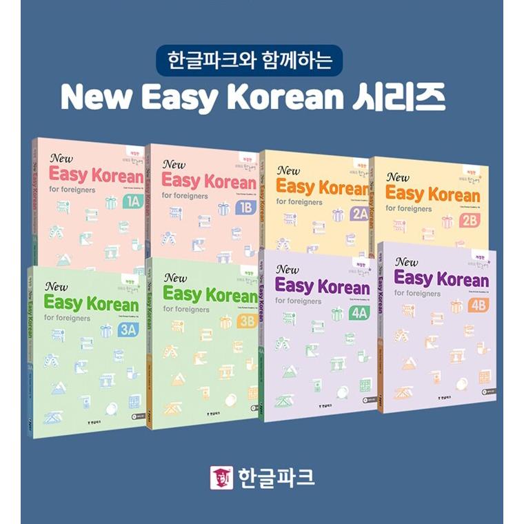 韓国語 教材『New easy Korean for Foreigners 5A』ニュー・イージー