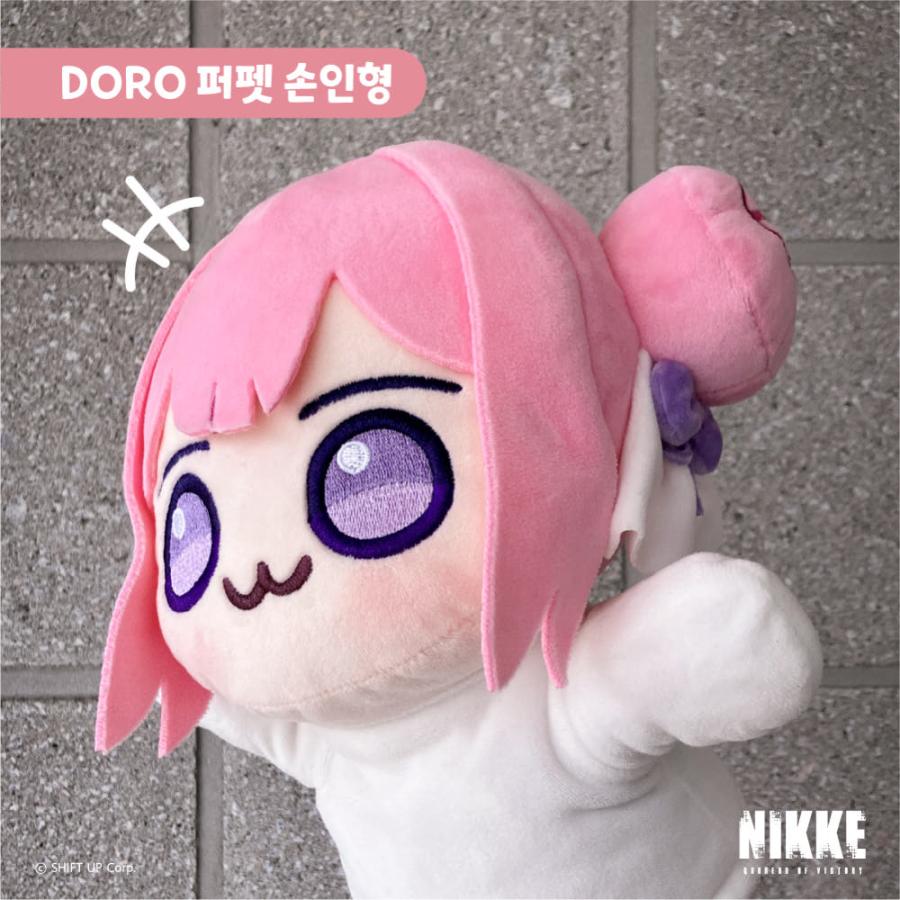 韓国 ゲーム グッズ『勝利の女神：NIKKE Doro パペット手人形』公式