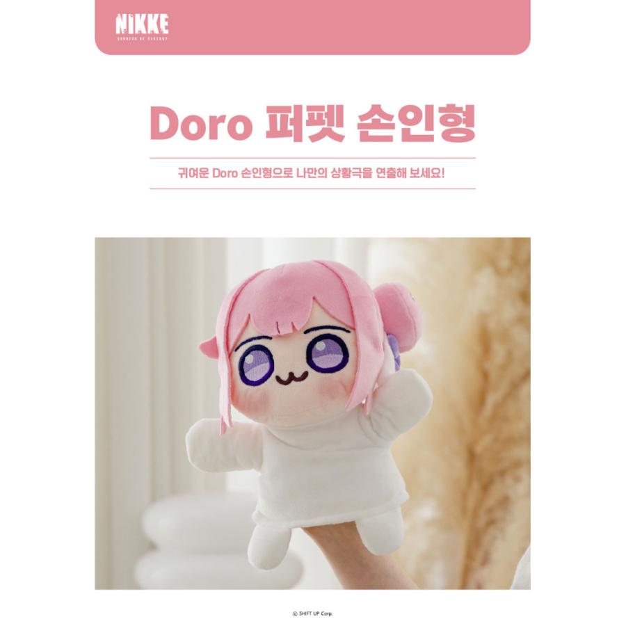 韓国 ゲーム グッズ『勝利の女神：NIKKE Doro パペット手人形』公式