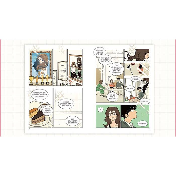 韓国語 まんが『ニセ同盟(1)』著：Cakenyam : にゃんたろうず NiYANTA