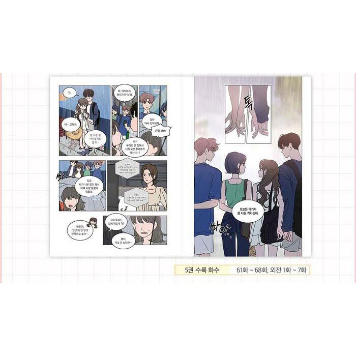 特装版】韓国語 まんが『ニセ同盟(5)-完結-』著：Cakenyam -4