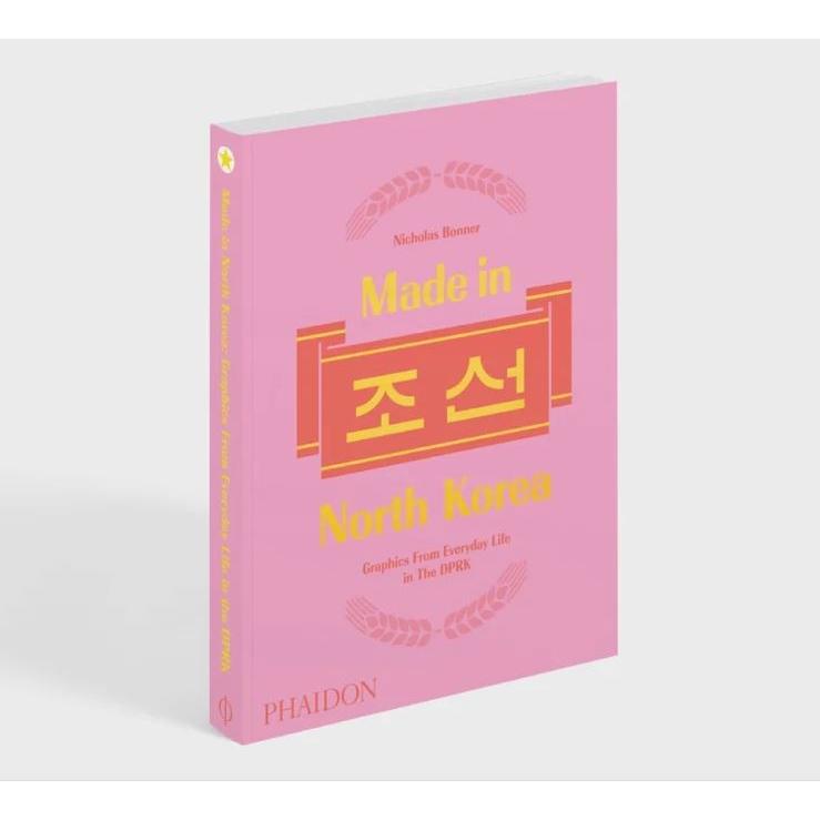 英語 書籍『Made in North Korea : Graphics From Everyday Life the