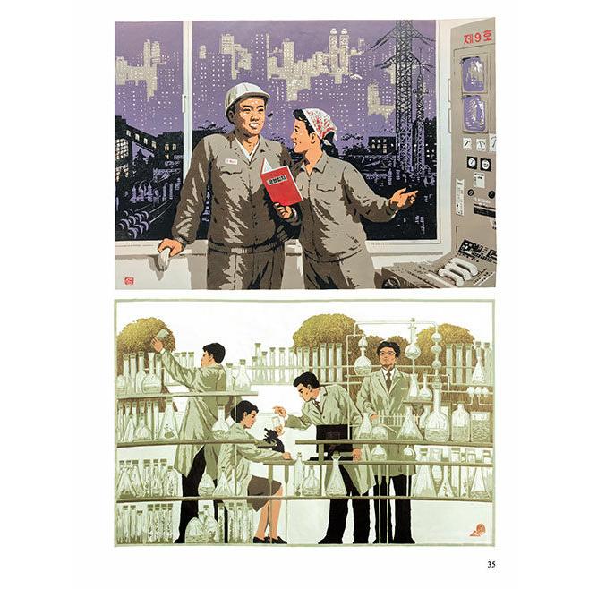 韓国語 デザインの本『Printed in North Korea プリンテッド・イン