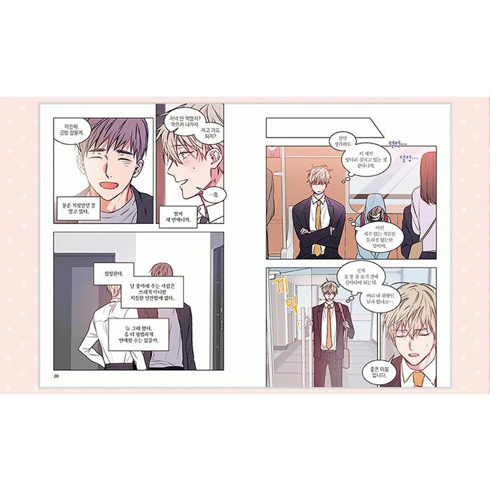 限定版）韓国語 まんが『恋愛制限区域 1~4 スペシャルパッケージ』著