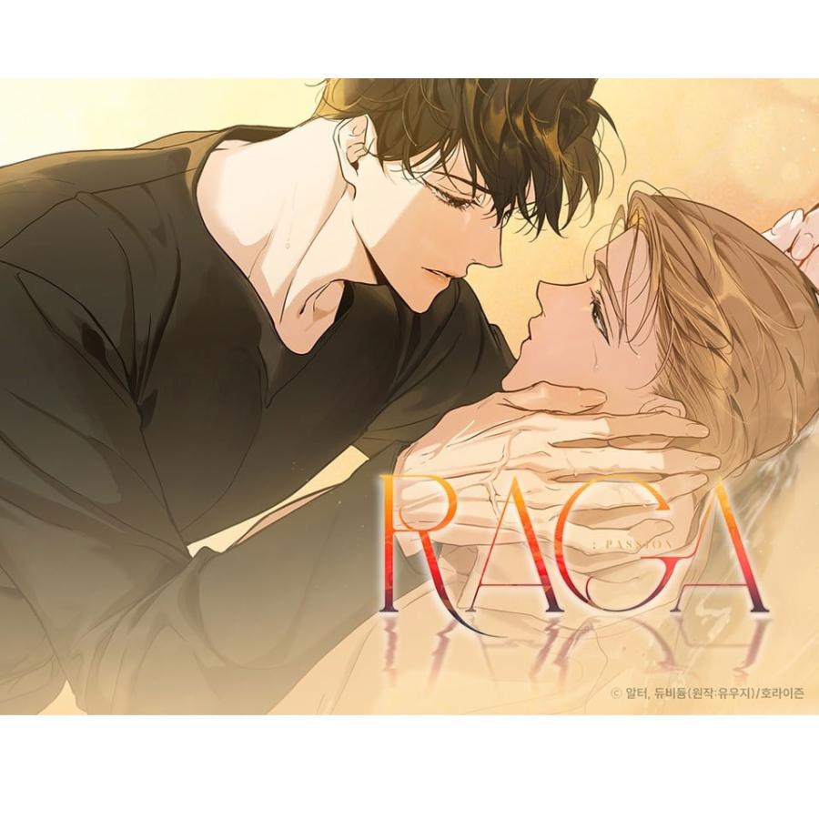 予約7月韓国発売予定）韓国 コミック グッズ『パッション PASSION:ラガ