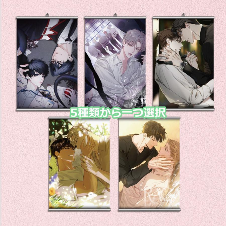 （予約7月韓国発売予定）韓国 コミック グッズ『Us in BLoom タペストリー （5種類から一つ選択）』公式グッズ（Yahoo!・にゃんたろうず NiYANTA-ROSE!）