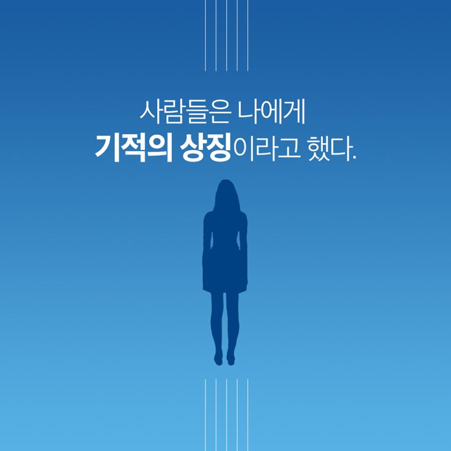 韓国語 小説 『ユウォン(洋装)』 著：ペク・オニュ｜niyantarose｜02
