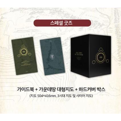 韓国語 小説 『指輪物語 1〜3 ＋ ホビットセット - 全4巻』 著：ジョン