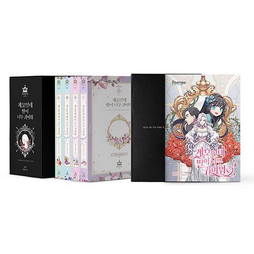 韓国語 ロマンス小説 『継母だけど娘が可愛すぎる 1~4 ボックスセット 