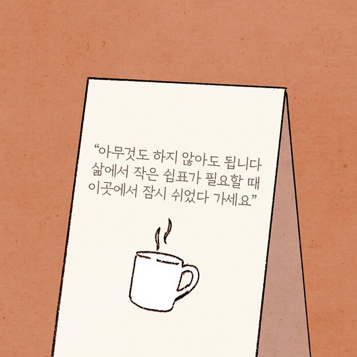 韓国語 小説 『本のキッチン』 著：キム・ジヘ｜niyantarose｜20