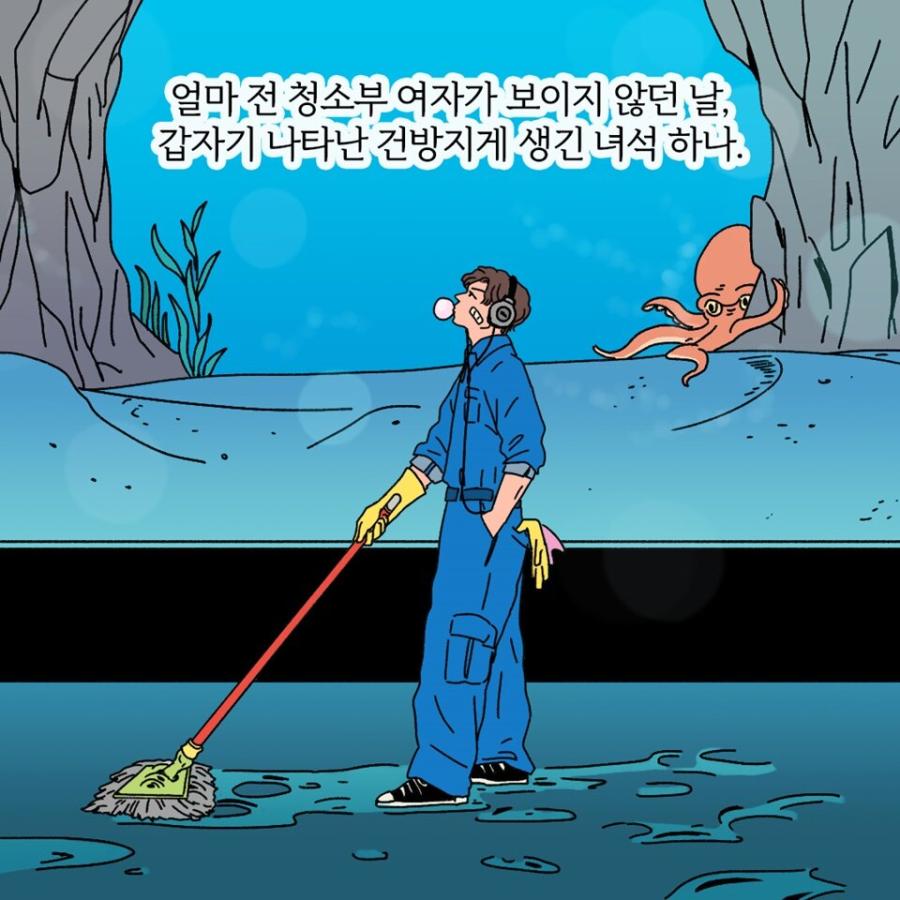 韓国語 小説 『水族館が閉まると』 著：シェルビー・バン・ペルト