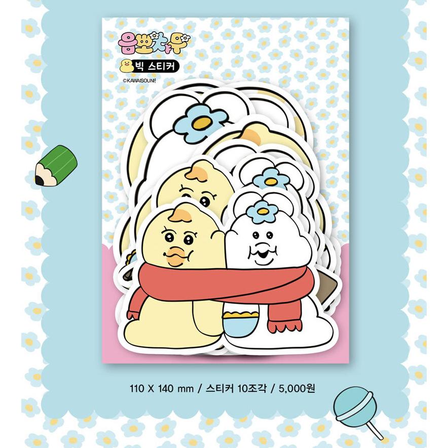 韓国 コミック グッズ『んぽちゃむ キャラクター ビッグ ステッカー