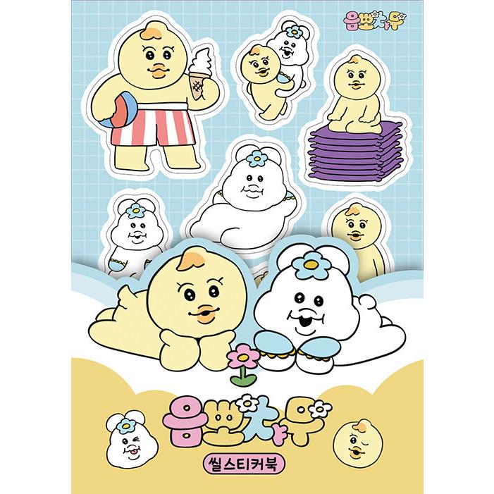 【本日限定価格】 Man 韓国 ポップアップ 缶バッジ ステッカー 全員 週刊少年ジャンプ」「ジャンプSQ．」「少年ジャンプ＋」「週刊ヤング