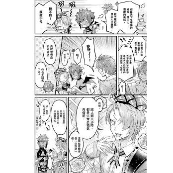 台湾版 まんが(特装版)『NU:カーニバルcomic edition』著： k.kうさこ