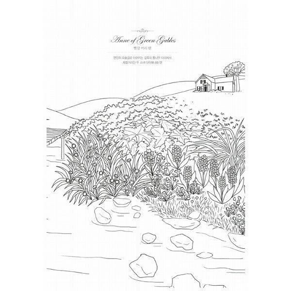 韓国のぬりえ本 名作少女カラーリングブック Classic Girl （大人の