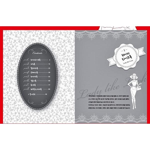 レディジュエルペット シール絵本 韓国版 韓国のぬりえ本 少女ルック